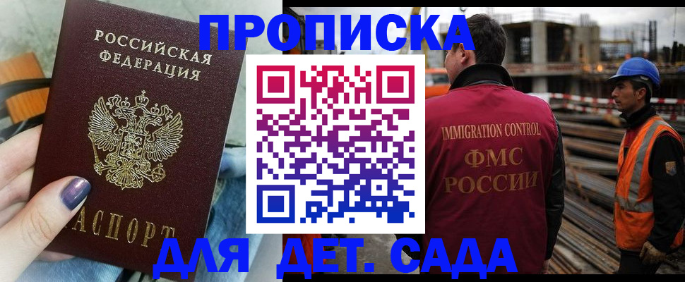 временная регистрация госуслуги в Лузе