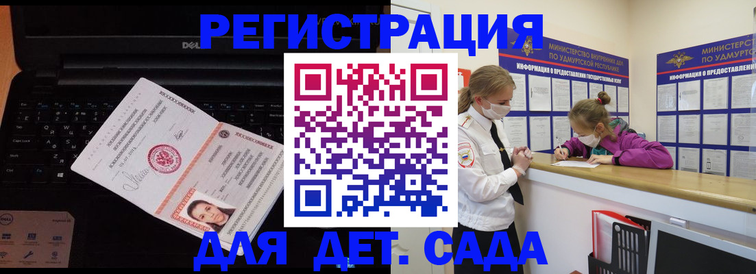 найти адрес прописки в Лузе