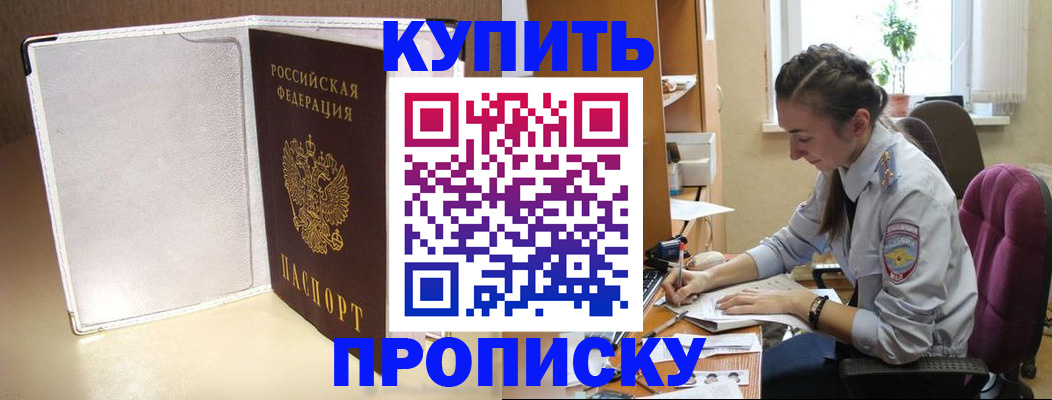 миграционный учет в Лузе